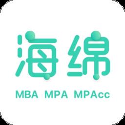 西安海绵mba