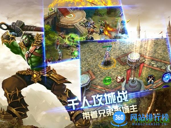 魔神战纪2小米客户端 v10.0.0 安卓版 1