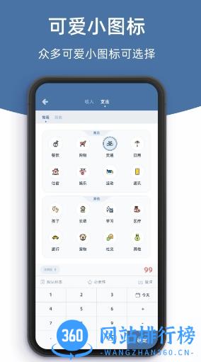 柠檬记账 v1.17.2最新安卓版 0