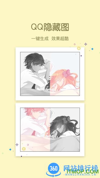 小妖精美化破解版