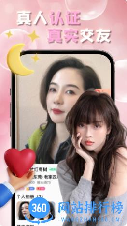 晓卉APP v4.8.12307200933 官方安卓版本 1