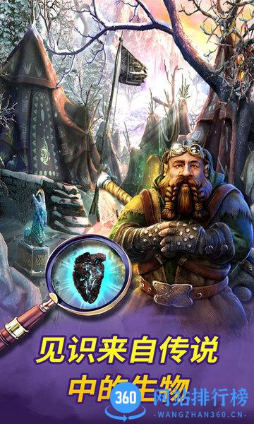 密室逃脱9最新版 v666.19.09 安卓版 2