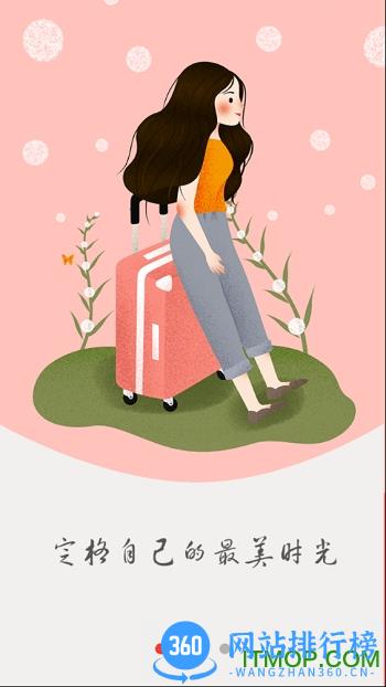 定制影集 v1.5.4安卓版 0