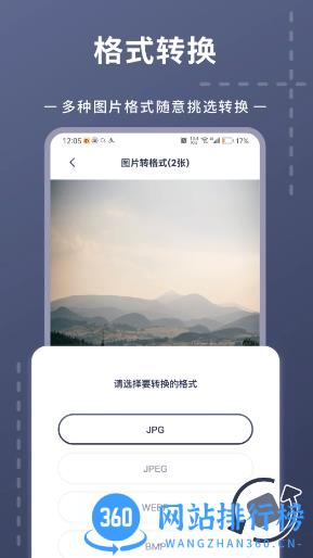 照片视频压缩 v1.0.2 官方安卓版本 0