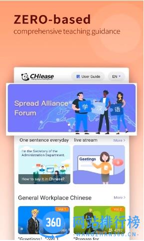 改名chlease v2.25.0安卓版 1