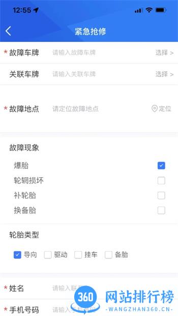 小平头快捷30 v1.1.43 官方安卓版本 1