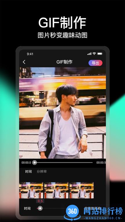 VUE视频剪辑软件 v1.0.64安卓版 3