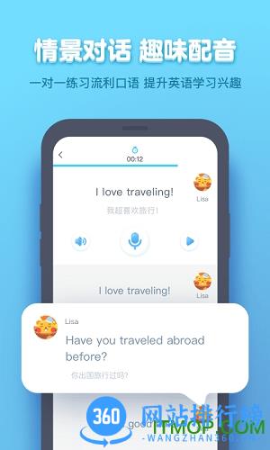 小盒学生端免费 v4.1.88 安卓官方版 2