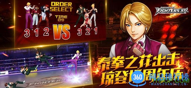 拳皇97OL小米账号 v1.4.19 安卓版 0