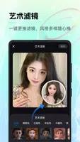AI神笔马良 v1.5.0.0 官方安卓版本 2
