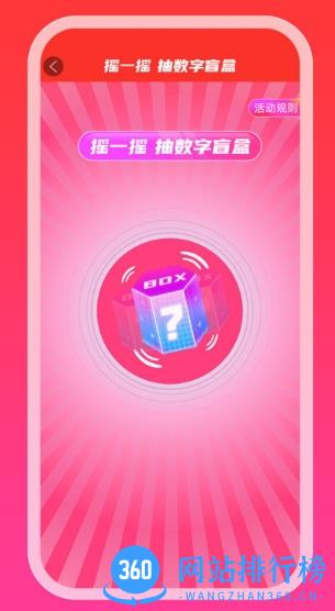 加优数字商城官方版(改名优卡) v5.6.1安卓最新版 1