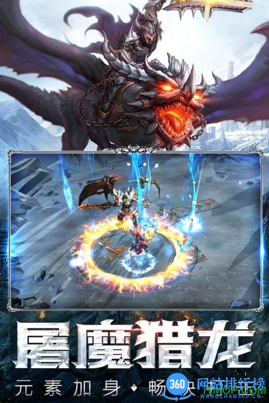 暗黑守护神九游版本 v0.7.61 安卓版 3