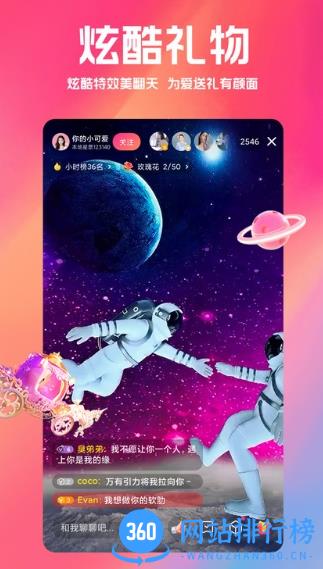 白金秀app v5.16.060安卓最新版本 0