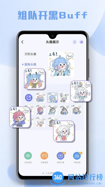 多多主题壁纸软件 v1.16安卓版 3