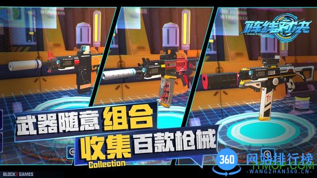 阵线对决内购破解版(Tactic) v1.0.0.6157 安卓版 2