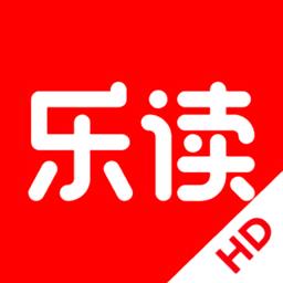 乐读HDapp