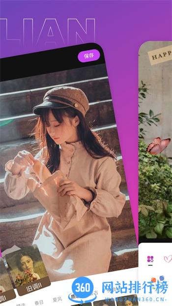 木莲相机 v1.0.0.9 官方安卓版本 2