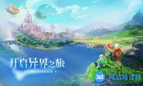 时光之门王者新纪元应用宝版 v4.6.0 安卓版 1