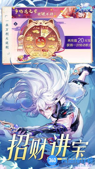 天姬变变态版下载