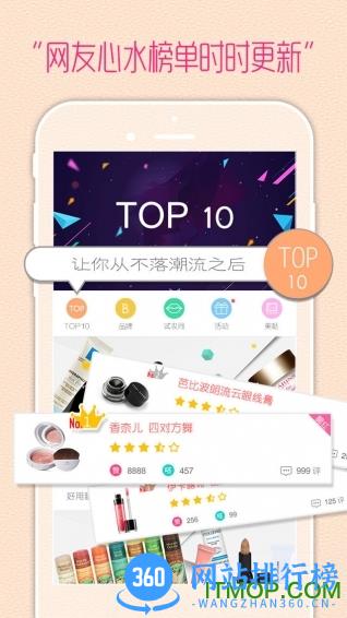 美得你 v4.14.15安卓版 3
