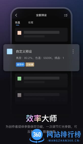 ZY Vega v1.0.13官方安卓版 0