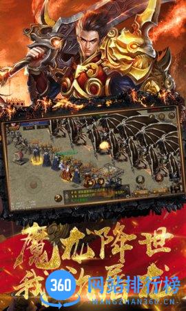 胜者为王内购破解版 v1.0 安卓版 1