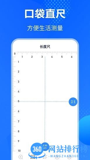 夜视放大镜 v4.7.8安卓版 0