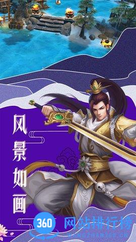 沧海Online果盘手游
