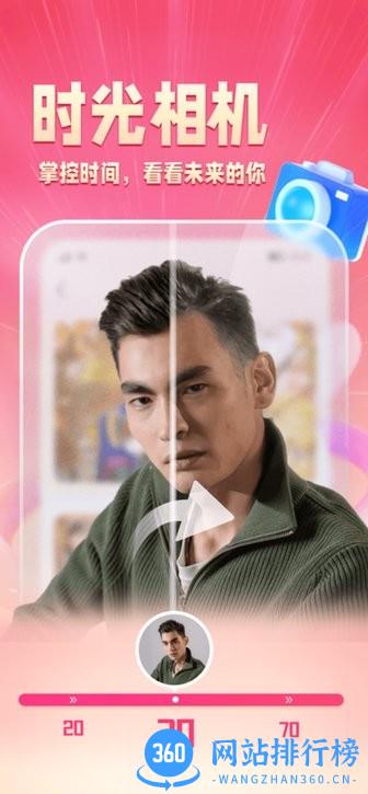 乐映视频剪辑软件 v1.8.2安卓版 3