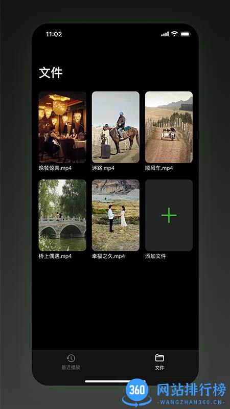 SinzarTV2022新版 v1.8.7.99安卓版 1