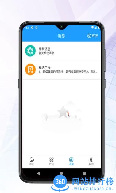 华金智投 v1.0官方安卓版本 2
