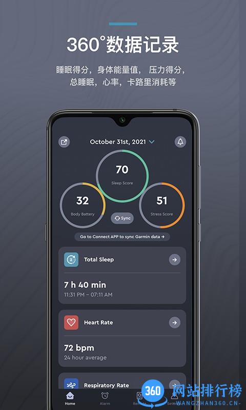 ErgoSportive运动 v2.0.7 安卓版 0