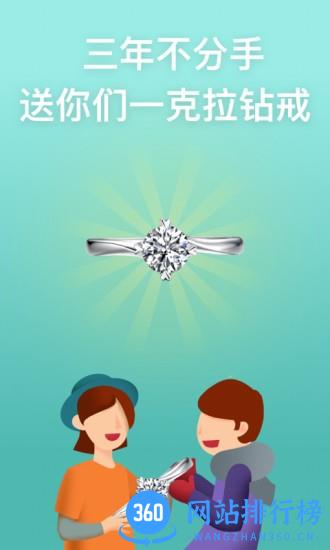 小恩爱情侣必备