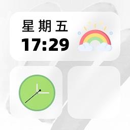 百变小组件合集app