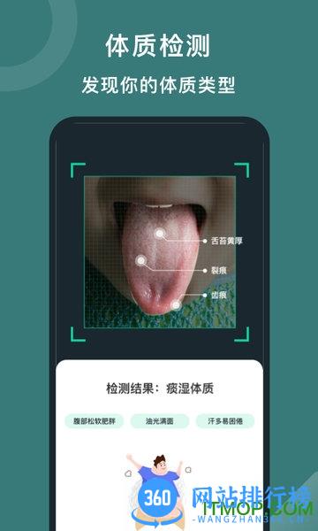 悦动圈最新精简版 v5.17.1.3.8安卓版 0