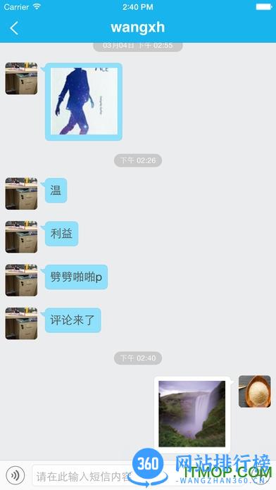 华海教育手机版 v5.4.6安卓版 0