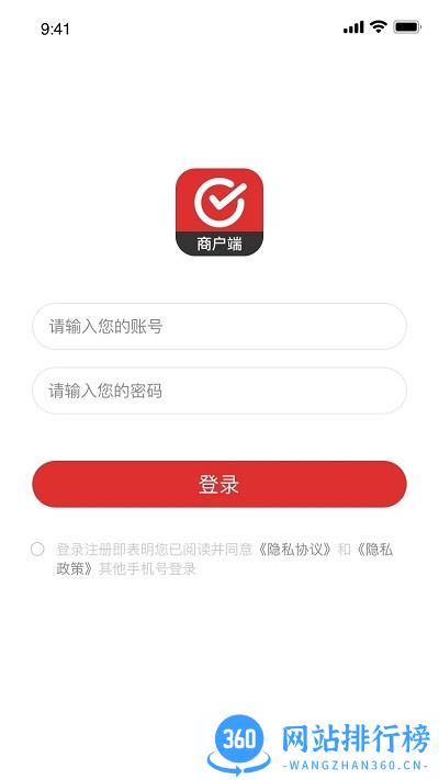 点个勾汽车服务 v 2.3.4安卓版 1