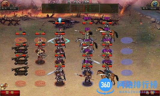 帝王三国百度多酷版 v1.57.0615 安卓高清版 0