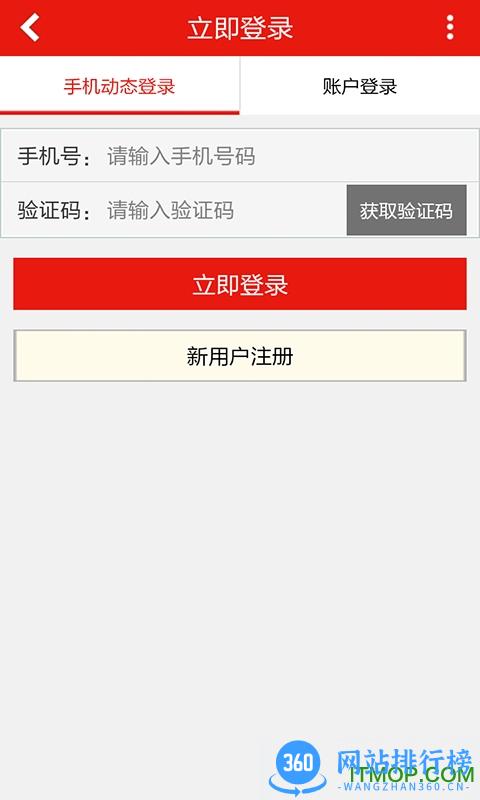 李宁官方app v 5.5.5安卓最新版 2