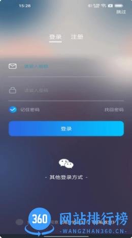 FlagFitPro v1.0.2 官方安卓版本 2