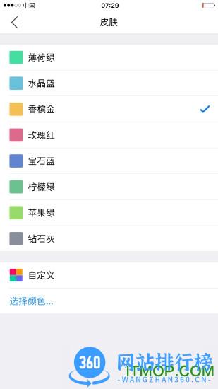 小明计算器专业版 v7.7安卓版 1