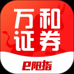 万和e阳指官方版
