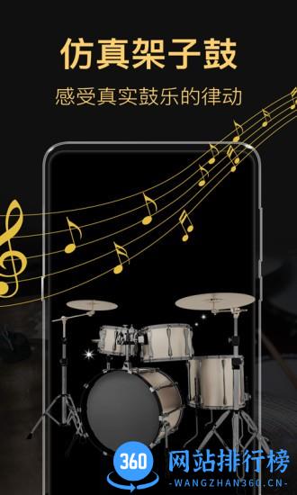 钢琴模拟器软件 v4.1.106安卓版 1