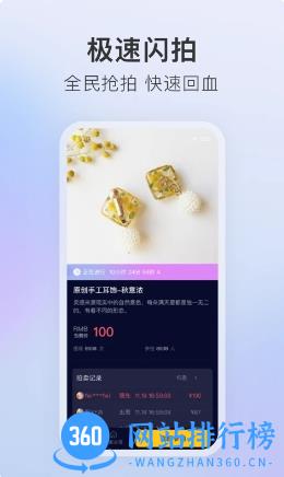 垂音 v1.0.3官方安卓版本 0