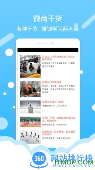 微商水印截图免费破解版 v1.5.6 安卓版 1