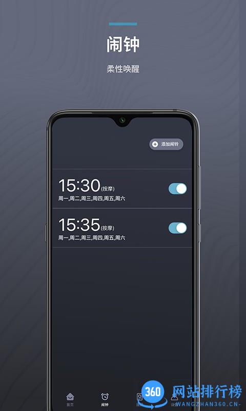 ErgoSportive运动 v2.0.7 安卓版 2