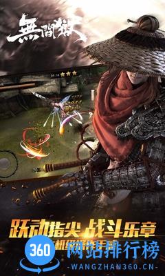 无间狱内购破解版 v1.6.2.0 安卓无限铜钱版 2