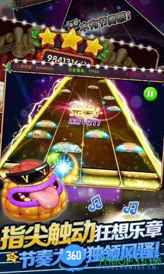 怪兽合唱团无限钻石 v1.5.0 安卓内购破解版 0