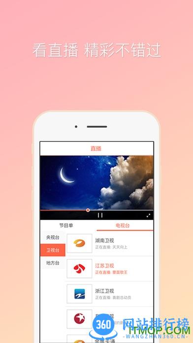 咪咕爱看最新官方版 v5.7.5安卓版 2