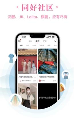 小荟 v4.8.25官方安卓版本 0